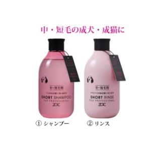 ゾイック (ZOIC) N シャンプー 1本(300mL/本) ショート(ピンク) 短毛種