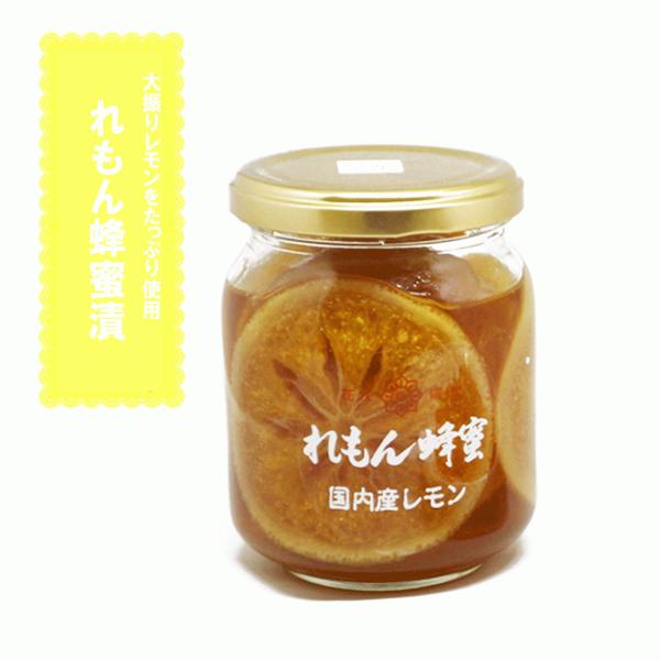 れもん蜂蜜漬　 300g　はちみつ漬け　レモン　花九曜印　国内産レモン　瓶　