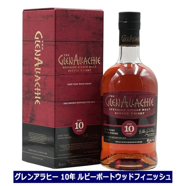 グレンアラヒー 10年 ルビー ポート ウッド フィニッシュ 48% GLEN ALLACHIE R...