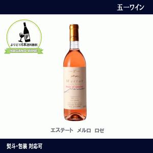マルスウイスキー SHIKI ヤマソービニオン カスクフィニッシュ 750ml