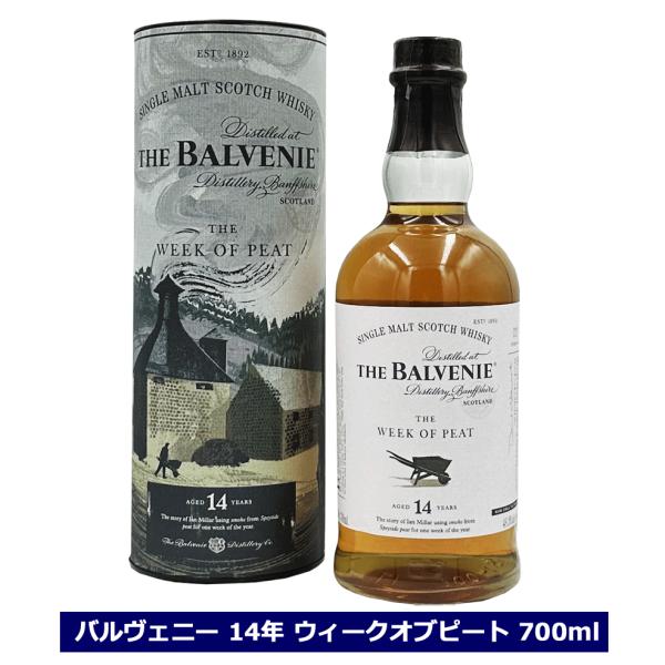 ザ バルヴェニー 14年 ウィーク オブ ピート 並行品 48.3度 700ml 箱付き バルベニー...