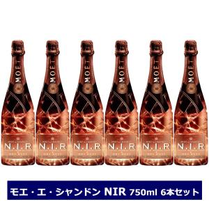 モエ・エ・シャンドン ロゼ・アンペリアル 750ml　箱無し 箱なし】フランス シャンパーニュ モエ・エ・シャンドン ロゼ