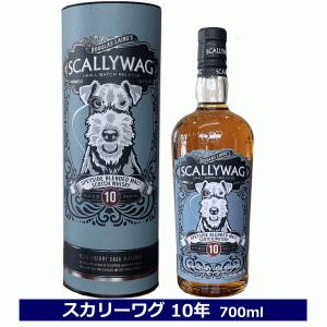スプリングバンク 送料無料 ロングロウ ピーテッド キャンベルタウン