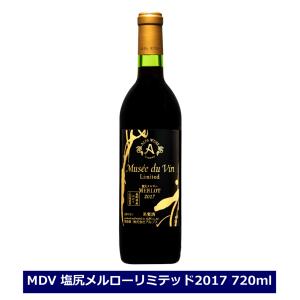 一本で送料無料 シャルマンワイン 「カベルネフラン」 720ml 江井ヶ島