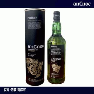 アバフェルディ ミニボトル 12年 16年 21年 200ml × 3本セット 送料