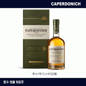 キャパド二ック 25年 700ml 48度 シークレットスペイサイド スコッチ