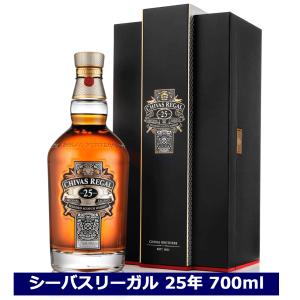 シーバスリーガル 25年 ブレンデッドスコッチウイスキー ウイスキー 40度 700ml  Chivas Regal イギリス　瓶 ギフトボックス入り