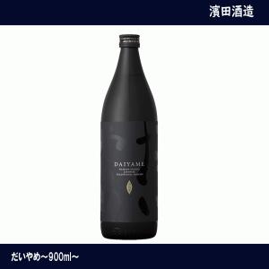 iichiko 40 麦焼酎 いいちこ 40周年記念 ラグビーボール型ボトル