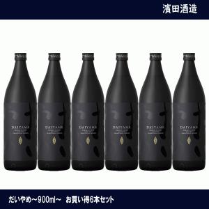 iichiko 40 麦焼酎 いいちこ 40周年記念 ラグビーボール型ボトル