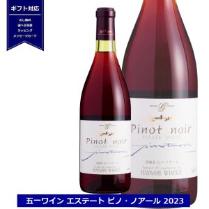未開封 オーヴァーチュア 赤ワイン750ml オーパス・ワン（OPUS ONE） オーバーチュア NV セカンド 750ml