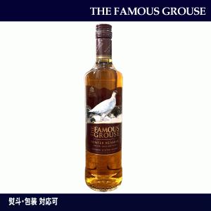 ウイスキー フェイマスグラウス ウインターリザーブ 40度 700ml 並行輸入品 ブレンデッドスコッチ カスクシリーズ FAMOUS GROUSE