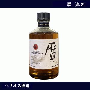 アバフェルディ ミニボトル 12年 16年 21年 200ml × 3本セット 送料