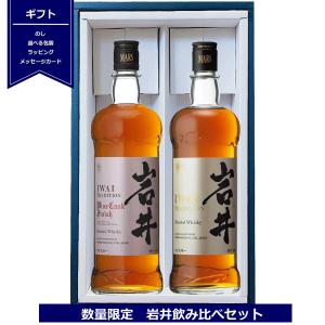 岩井トラディション 本坊酒造 岩井トラディション 40度 750ml