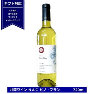 マルスウイスキー SHIKI ヤマソービニオン カスクフィニッシュ 750ml