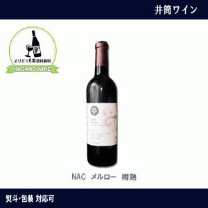 ウイスキー オクトモア 12.2 ソーテルヌカスク 57.3％ 700ml