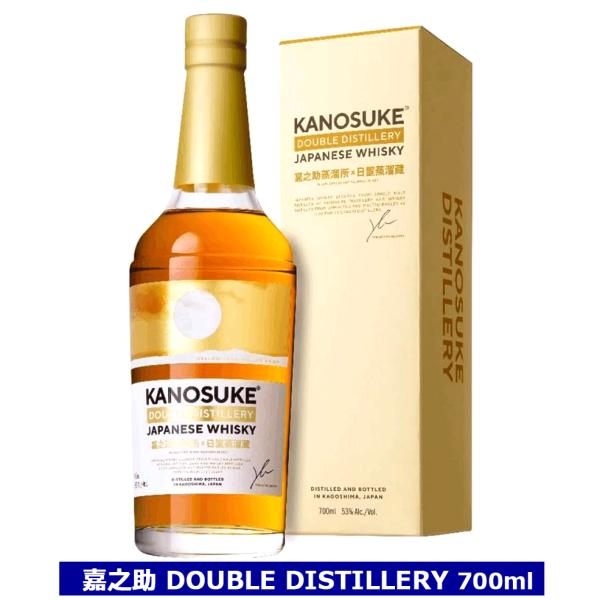 嘉之助 ダブルディスティラリー DOUBLE DISTILERY 700ml kanosuke 53...