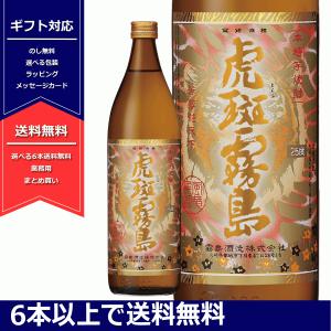 iichiko 40 麦焼酎 いいちこ 40周年記念 ラグビーボール型ボトル