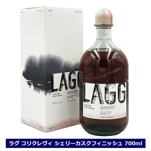 アバフェルディ ミニボトル 12年 16年 21年 200ml × 3本セット 送料