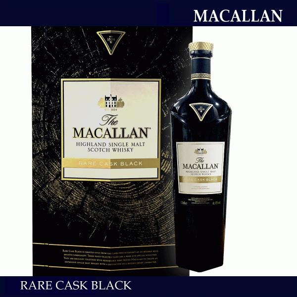 ウイスキー　マッカラン　レアカスク　ブラック　黒　48度　700ml 　並行品　The Macall...