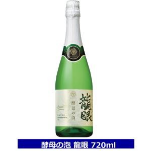 エンジェル シャンパン ブリュット ヘイロー グリーン 箱付き 正規品