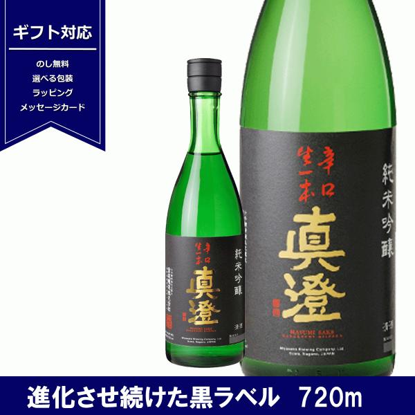 真澄　純米吟醸　辛口　生一本　720ml　日本酒　純米吟醸酒　長野県 　信州　4合瓶　宮坂醸造 辛口...