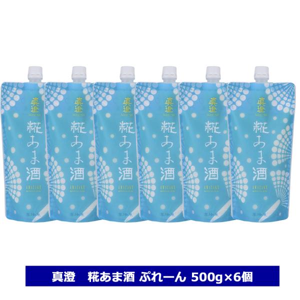 真澄 甘酒 糀あま酒 ぷれーん 500g × 6個 米こうじ 国産米 酒造の甘酒 プレーン 麹甘酒 ...