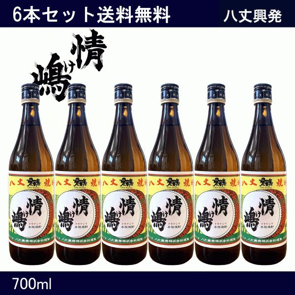 送料無料　情け嶋　なさけしま　700ml　6本　25%　焼酎　麦焼酎　麦　八丈興発　麦焼酎　東京八丈...
