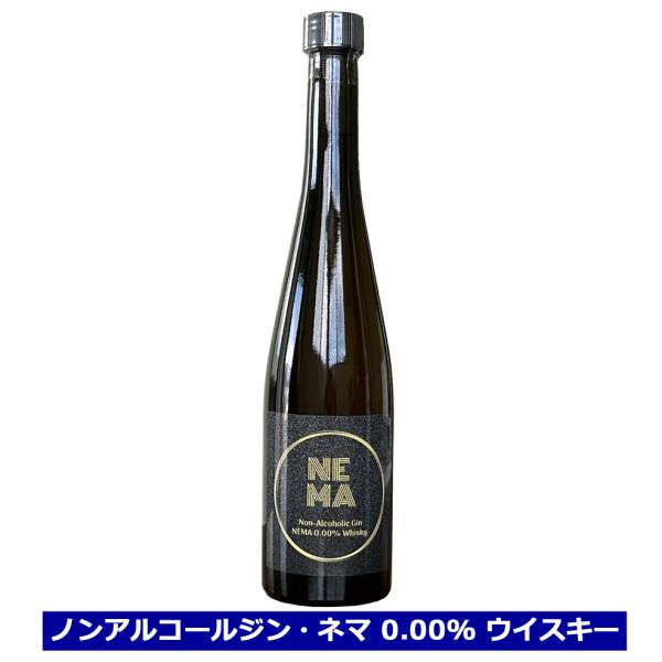 ノンアルコールジン・ネマ 0.00% ウイスキー 500ml Non-Alcoholic Gin N...