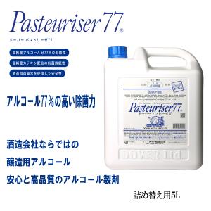 【お1人様1点】ドーバー　パストリーゼ77 　5L　詰め替え用　除菌　防菌　生鮮維持　消臭　アルコール製剤　ウイルス対策　