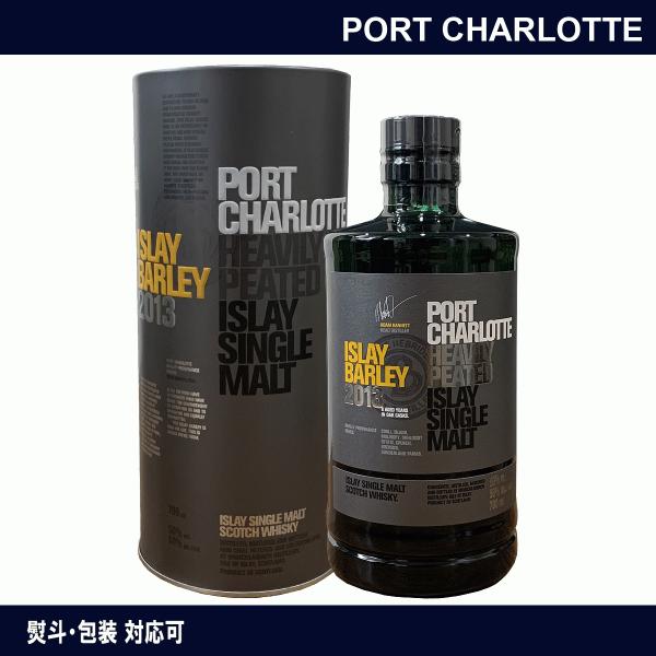 ポートシャーロット　アイラバーレイ 2013　50度　700ml　ウイスキー　箱入　PORT CHA...