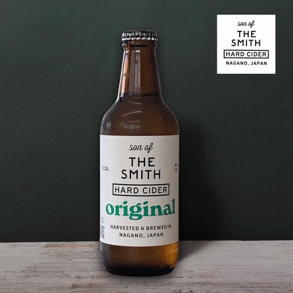 サノバスミス　オリジナル　330ｍｌ　アルコール7%　ボタニカル　ハードサイダー　アップルサイダー　...
