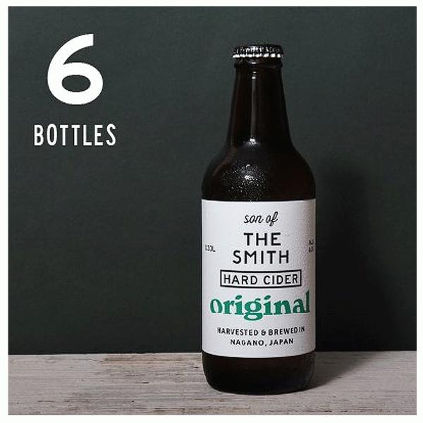 サノバスミス　オリジナル　330ｍｌ×６本　アルコール7%　ボタニカル　ハードサイダー　アップルサイ...