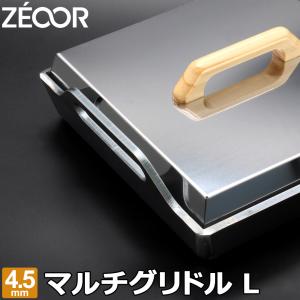 ZEOOR 極厚鉄板 キャンプ アウトドア BBQ マルチグリドル L 板厚4.5mm 蓋付き