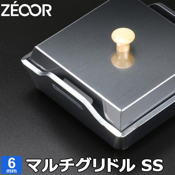 ZEOOR 極厚鉄板 ソロキャンプ アウトドア BBQ マルチグリドル SS 板厚6mm 蓋付き