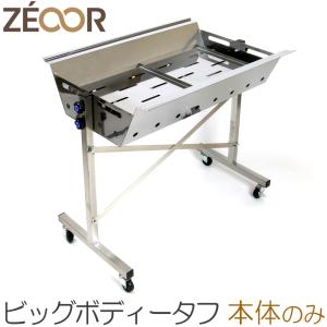 尾上製作所(ONOE) ドラム缶コンロ1200 DR-1663 バーベキュー Amazon | 尾上製作所(ONOE)ドラム缶コンロ120060本入り BBQお