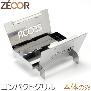 アシモクラフト アシグリップ トーチ交換用のグリップ asimocrafts