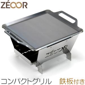 スノーピーク (Snow Peak) エクステンションシート シールド