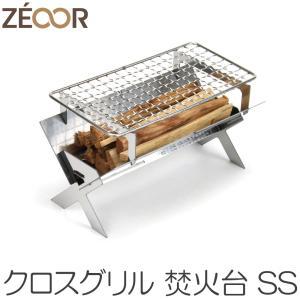 WEBER（ウェーバー） ファイヤープレイス 2750 キャンプ 焚き火台