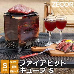 焚き火台 燕三条製 折りたたみ式 ファイアグリル ステンレス製 日本製