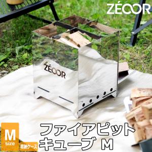 snow peak（スノーピーク） シングルバーナー ヤエンストーブ ナギ