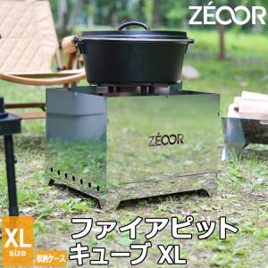 snow peak（スノーピーク） セイエンスターターセット SET-060EK