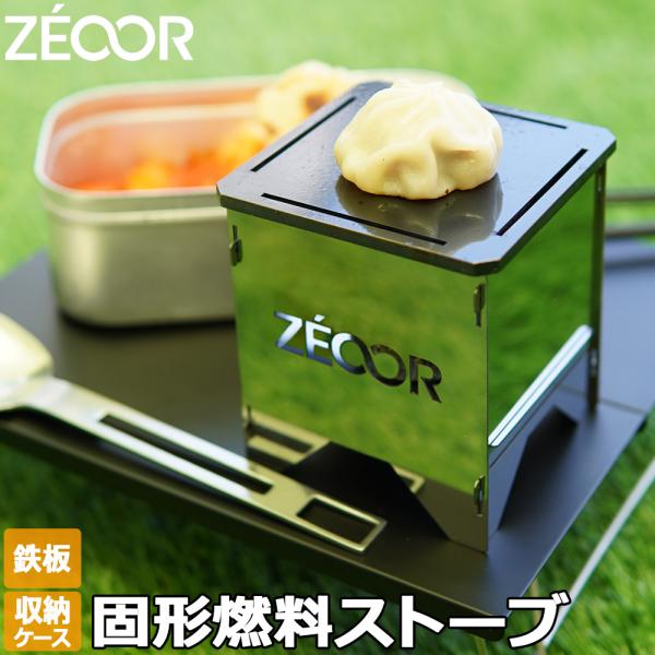 ポケットストーブ 鉄板付き 固形燃料 コンロ 固形燃料ストーブ ソロキャンプ 卓上コンロ 小型 折り...
