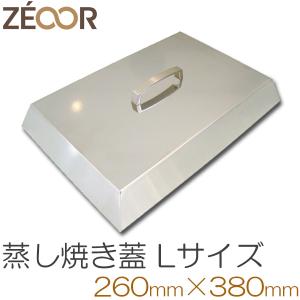 18-8ステンレス 深型組バット 5号(270×188×H80) 業務用バット 厨房用品