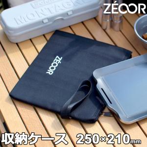 Iwatanri 炙りや2 専用ケースと未使用6mm鉄板付き ZEOOR 炙りや 収納ケース イワタニ iwatani 炉ばた焼器 炙りや2