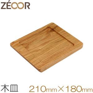 ZEOOR（ゼオール） ウッドプレート ソロキャンプ アウトドア BBQ 極厚
