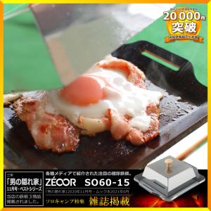 ZEOOR 極厚バーベキュー鉄板 グリルプレー...の詳細画像4