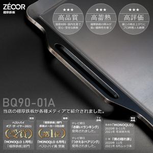 極厚バーベキュー鉄板 キャンプ BBQ グリル...の詳細画像3