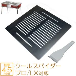 ZEOOR コールマン クールスパイダープロ/LX(レッド) 対応 極厚