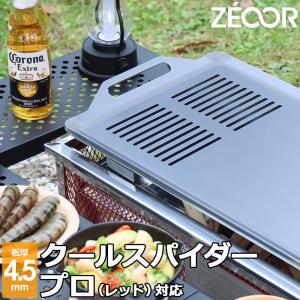 ZEOOR コールマン クールスパイダープロ/L(レッド) 対応 極厚 ZEOOR コールマン クールスパイダープロ/L(レッド) 対応 極厚