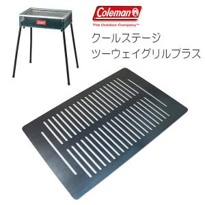 ZEOOR（ゼオール） 極厚バーベキュー鉄板 コールマン クールステージ